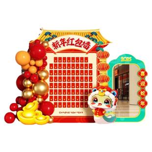 2026新年红包抽奖墙马年会现场布置场景装饰元旦开门红背景墙kt板