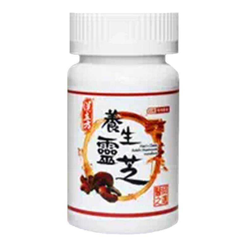 汉立方灵芝破壁孢子粉胶囊安神