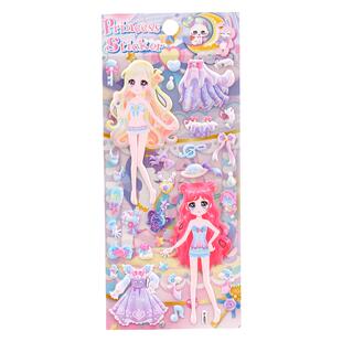 芭比公主娃娃儿童立体换装贴画sticker女孩奖励换衣服小粘贴纸