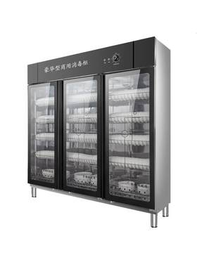 商用立式三门不锈钢餐具消毒柜