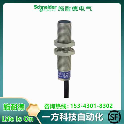 议价施耐德电感型接近开关XS612B1PAL2 XS612B1PAL5原装XPSUAT13A