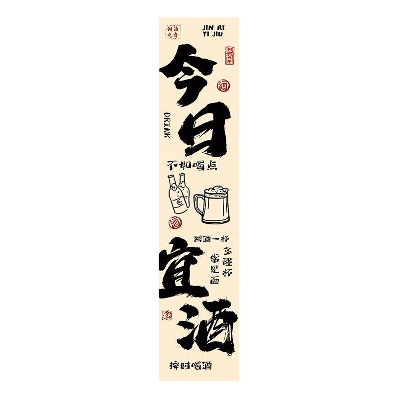 室内天幕挂布火锅店烧烤店露营吊顶装饰小酒馆氛围布置背景布定制