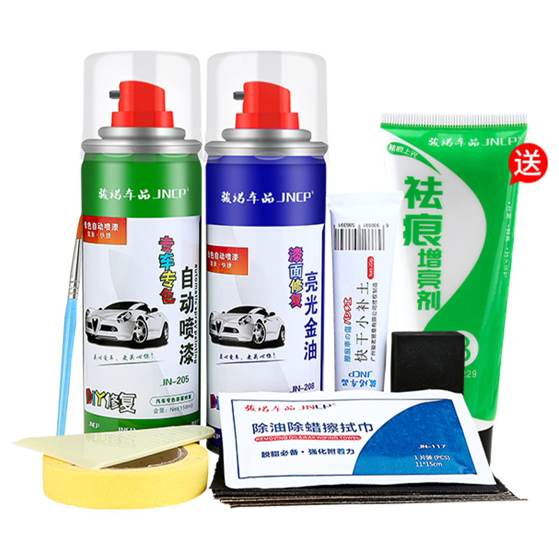 jncp自喷漆起亚白色汽车漆面修复