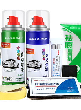 jncp自喷漆起亚白色汽车漆面修复
