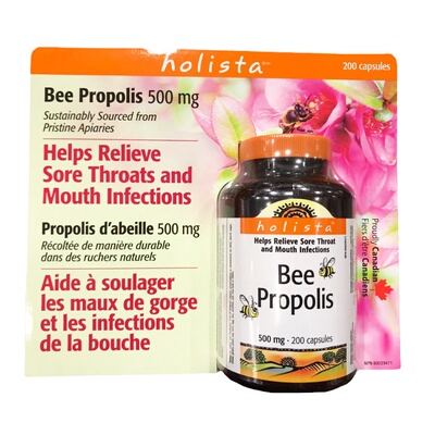 holista新包装500mg200天然蜂胶