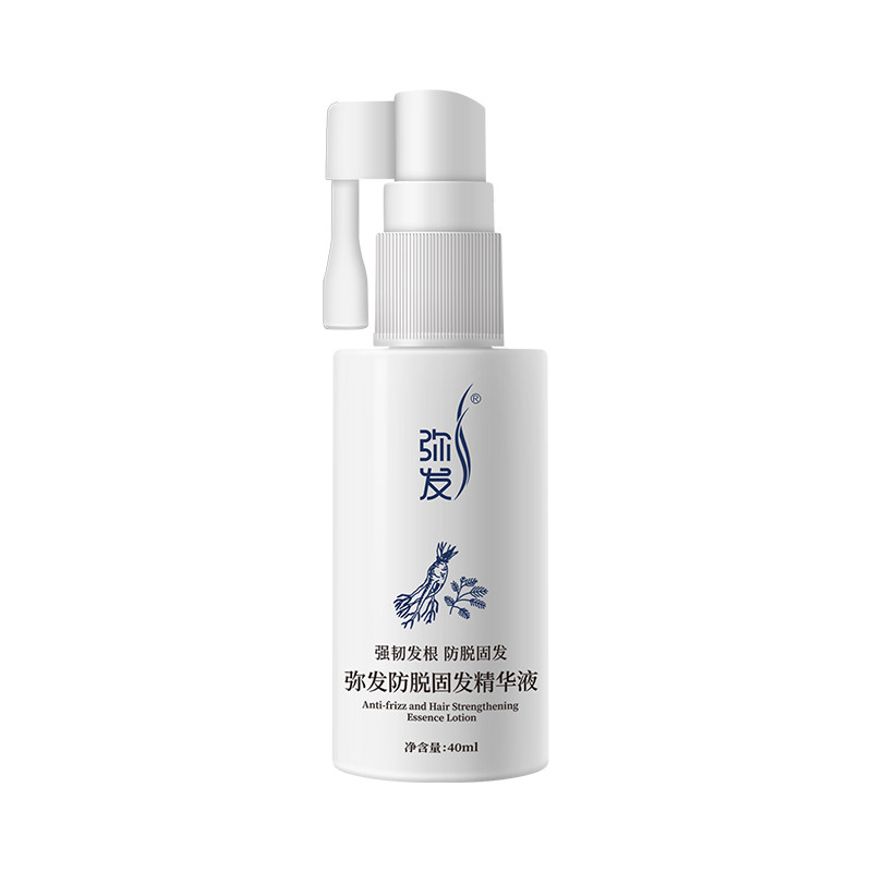 弥发防脱固发精华液强韧发根