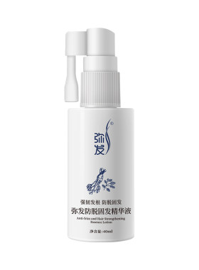 弥发防脱精华液腺苷侧柏叶人参