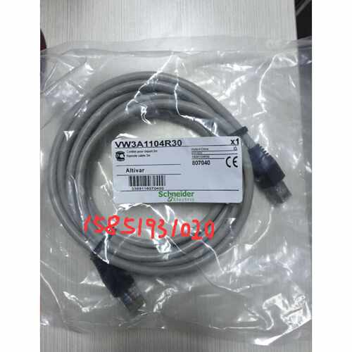 议价施耐德面板延长线VW3A1104R30全新原装正品 现货特价