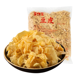 常作客东北豆腐皮5斤装豆皮丝八成干货油豆皮腐竹油皮豆制品2500g