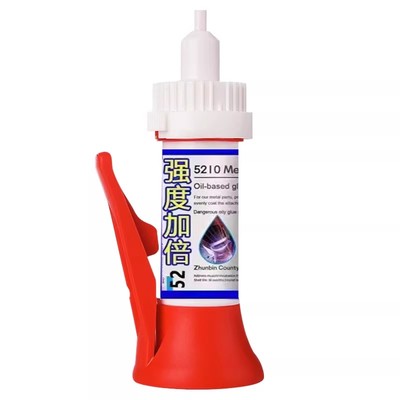 强力万能胶水超粘补鞋胶焊接胶粘鞋子专用防水速干金属陶瓷玻璃塑料手办修复电焊通用胶5210强力油性原胶