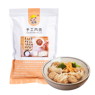 福州肉燕福建特产小吃手工燕皮特色扁肉混沌早餐速食云吞太平肉燕