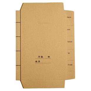 牛皮纸包书皮书套书壳包装自粘加厚包书纸本子皮小学生课本保护套