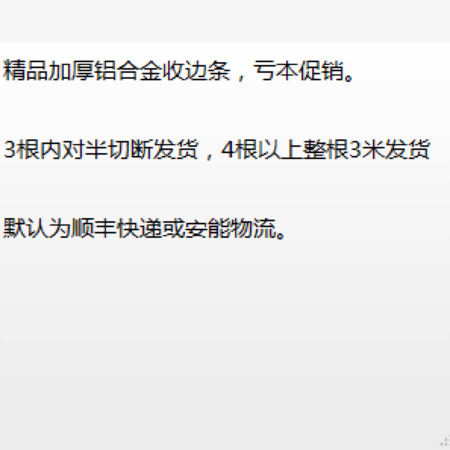 集成吊顶铝扣板蜂窝板专用铝合金L型收边条封边条发光边线洗墙灯