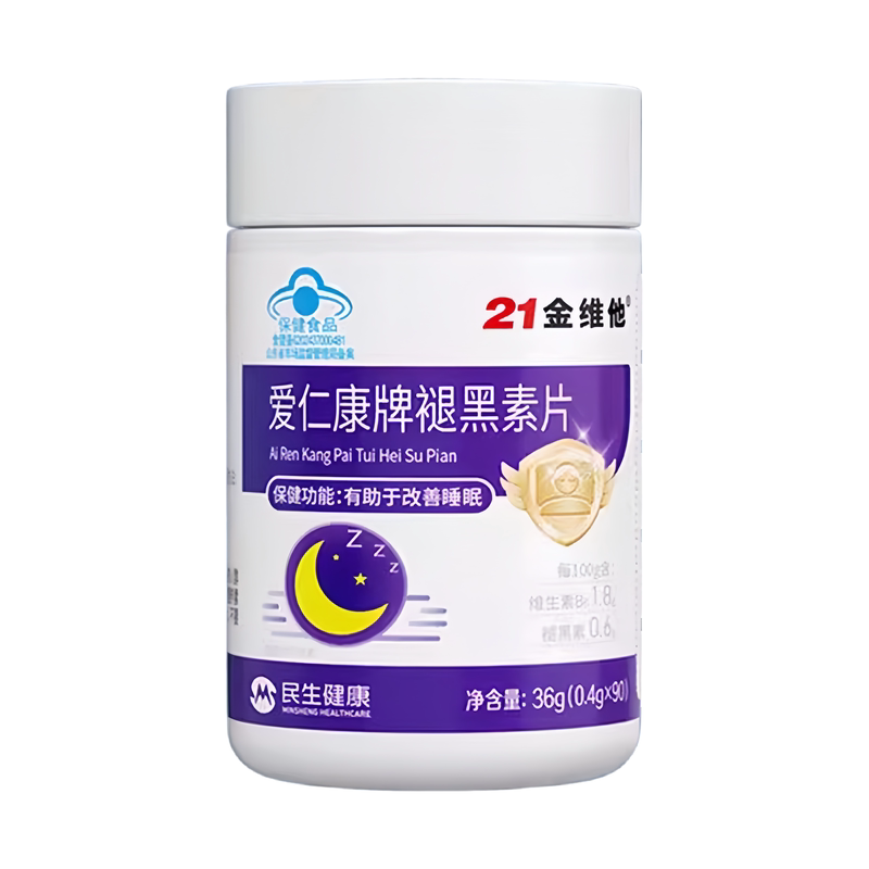 21金维他褪黑素片成人易醒失眠多梦睡眠短浅质量差难以B6片正品