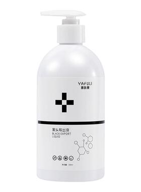 美容院专用导出小气泡闭口酒糟鼻