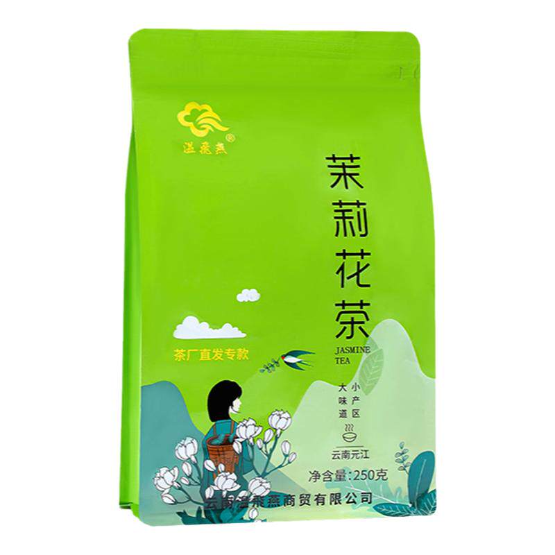 云南龙毫茉莉花茶十号龙毫浓香26年新茶元江花果香茶