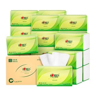 心相印纸巾茶语丝享抽纸实惠装大包餐巾纸S码150抽三层24包餐巾纸