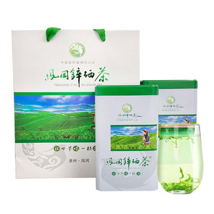 贵州凤冈锌硒茶叶田坝毛峰绿茶2025新茶礼盒装高山云雾浓香型春茶