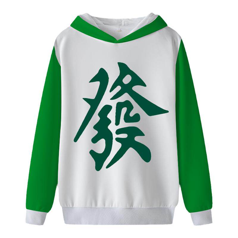 麻将潮流连帽战衣卫衣速干