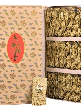 安溪铁观音茶叶清香型