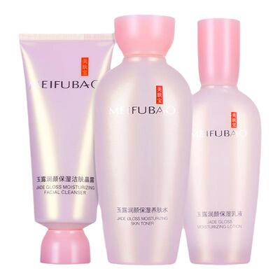 补水保湿-免费试-美肤宝玉露礼盒