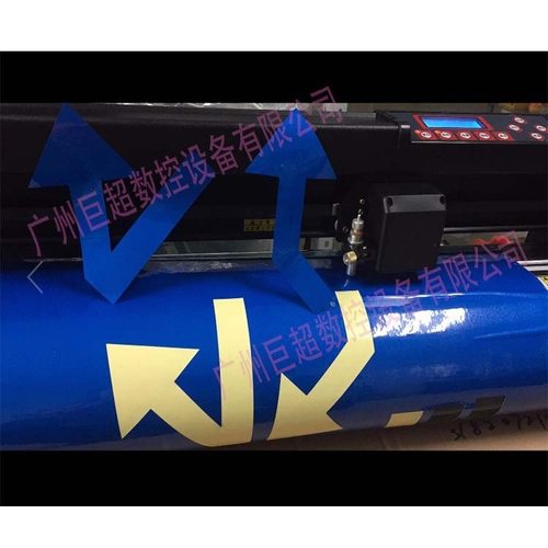 3M工程级超强级钻石级MG高强度反光膜刻字机交通标识割字机刻绘机