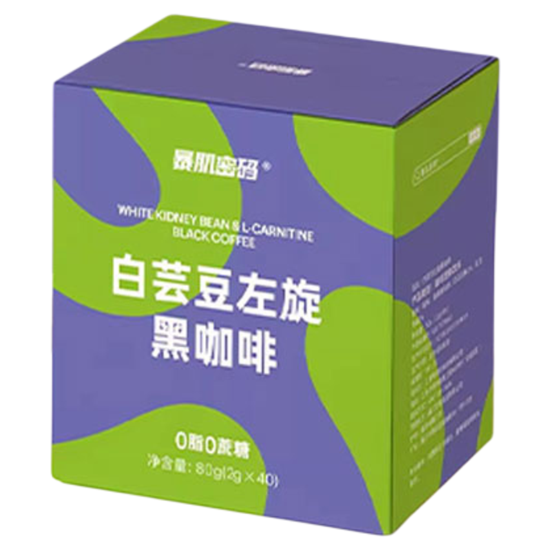 暴肌密码白芸豆左旋黑咖啡
