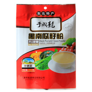 于成龙黑南瓜籽粉300g独立包装买三送一现磨熟南瓜籽粉即食易溶