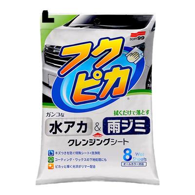 SOFT99打蜡上光去水垢魔术布