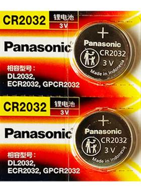适用佳明蓝牙心率带电池CR2032