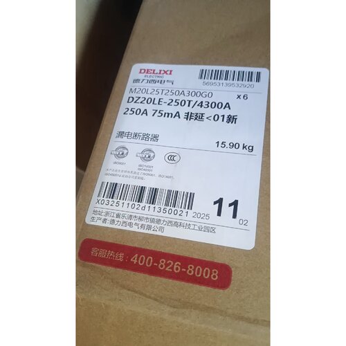 可维修Z20LE250T4300A漏电断路器250A75mA非延时原包装未拆正品保