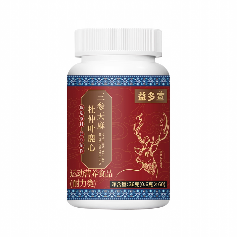 益多宣草本萃取鹿心片中老年滋补