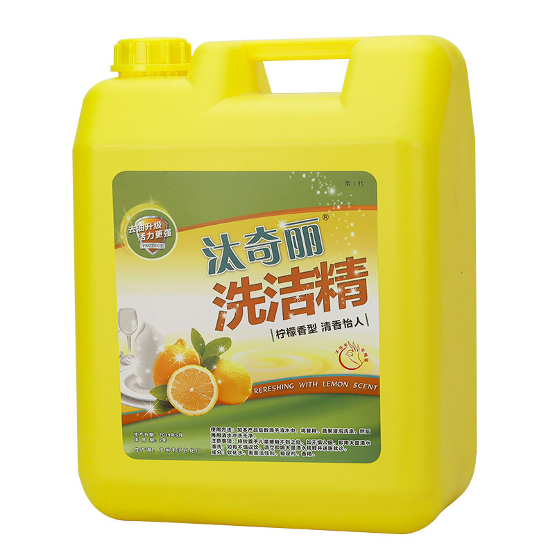 汰奇丽补充散装大桶泡沫浓缩型洗洁精20公斤40斤商用餐饮厅分装瓶