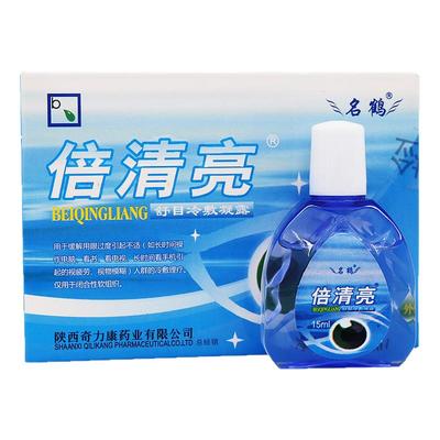 倍清亮清润型抑菌护理液15ml