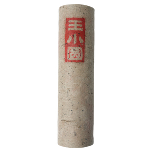 王小圆5cm雷火灸中医艾灸条纯艾草艾柱十年陈艾条中医院专用正品