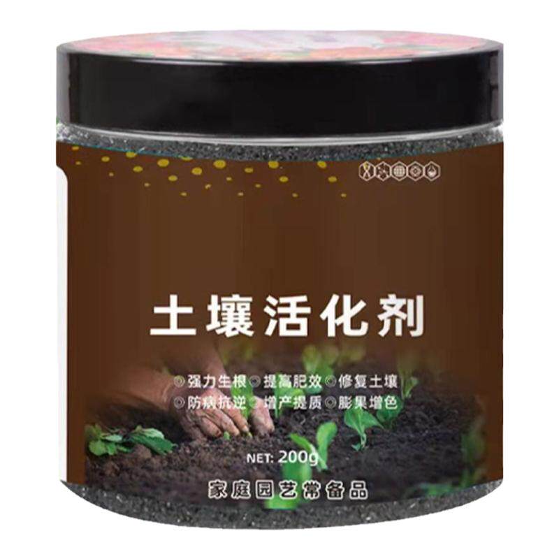 土壤活化剂活化宝改良养花疏松土