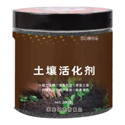 土壤活化剂活化宝改良养花疏松土