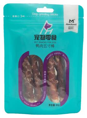 益和小型犬泰迪磨牙棒战牙磨牙棒