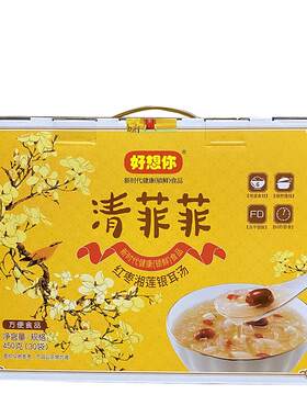 好想你清菲菲河南特产