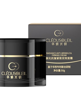 华妍光钥御光抗皱紧致双效面霜