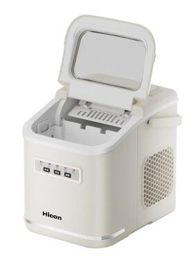 惠康制冰机小型15KG迷你户外小功率宿舍学生智能家用全自动冰块机