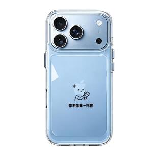 信不信我一拖鞋适用苹果18promax手机壳iphone17pro情侣16plus搞怪15/14勃艮第酒红色13mini/12新款11/x/8/xr