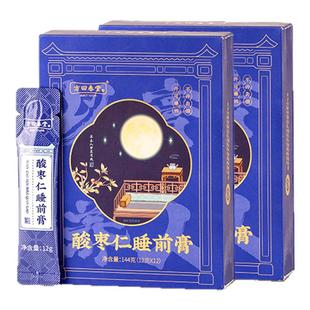 方回春堂酸枣仁睡前膏灵芝眠百合茯苓滋膏方旗舰店官方正品送礼物
