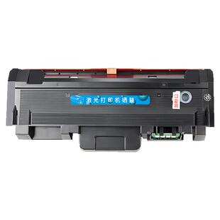 适用三星M2676N硒鼓M2876HN MLT-D116L粉盒M2626D M2826ND M2836DW墨盒Samsung Xpress SL-M2676FH打印机碳粉