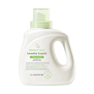 wickle婴儿酵素洗衣液儿童新生宝宝专用抑菌清洗液皂液青柚香型2L