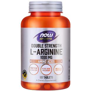 【自营】NOW诺奥双倍左旋精氨酸1000mg男士男性健身备孕补充精力