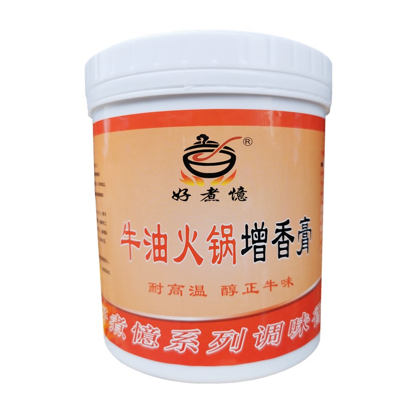 牛油火锅增香膏牛魔王浓香牛膏骨髓浸膏牛肉香精底料增香剂添加剂