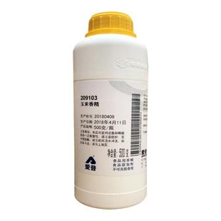 食用正品包邮爱普甜玉米香精500g浓缩液体209103添加剂钓鱼野钓