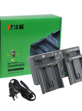 沣标EL18座充EL4A D5 D4 D3单反相机尼康D800 D850电池手柄充电器
