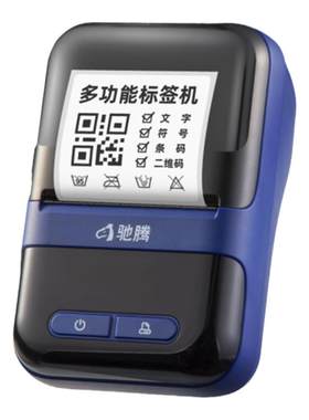 驰腾300点高清款/小字也打印清晰